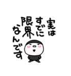 まあくんの心の声スタンプ①（個別スタンプ：2）