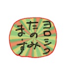 おまかせ致します（個別スタンプ：2）