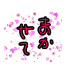 おまかせ致します（個別スタンプ：4）