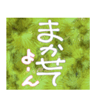 おまかせ致します（個別スタンプ：8）