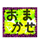 おまかせ致します（個別スタンプ：10）