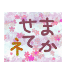 おまかせ致します（個別スタンプ：11）