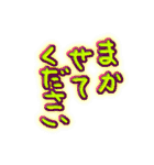 おまかせ致します（個別スタンプ：20）
