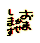 おまかせ致します（個別スタンプ：21）