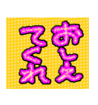 教えてくれー（個別スタンプ：1）