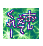 教えてくれー（個別スタンプ：2）