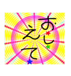 教えてくれー（個別スタンプ：5）