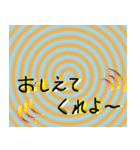 教えてくれー（個別スタンプ：9）