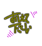 教えてくれー（個別スタンプ：12）