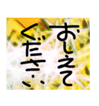教えてくれー（個別スタンプ：14）