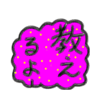 教えてくれー（個別スタンプ：18）