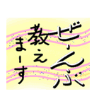教えてくれー（個別スタンプ：21）