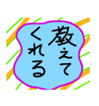 教えてくれー（個別スタンプ：22）