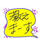 教えてくれー（個別スタンプ：23）