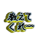 教えてくれー（個別スタンプ：24）