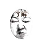 俺かちゃま以外か…（個別スタンプ：14）
