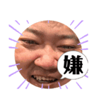 俺かちゃま以外か…（個別スタンプ：15）