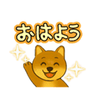 柴犬スタンプver.1（個別スタンプ：1）