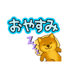 柴犬スタンプver.1（個別スタンプ：18）