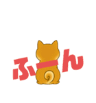 柴犬スタンプver.1（個別スタンプ：23）