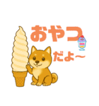 柴犬スタンプver.1（個別スタンプ：25）