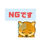 柴犬スタンプver.1（個別スタンプ：29）