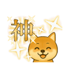 柴犬スタンプver.1（個別スタンプ：31）