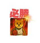柴犬スタンプver.1（個別スタンプ：32）