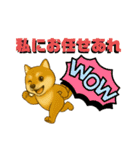 柴犬スタンプver.1（個別スタンプ：36）