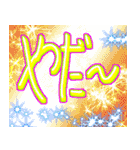 丸とダメー（個別スタンプ：15）