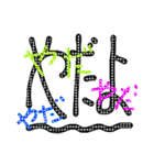 丸とダメー（個別スタンプ：16）