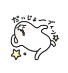 クセつよ生命体スタンプ（個別スタンプ：12）
