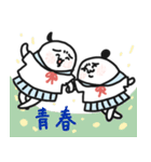 クセつよ生命体スタンプ（個別スタンプ：37）