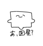 平和なパズルのピースたち（個別スタンプ：9）