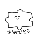 平和なパズルのピースたち（個別スタンプ：14）
