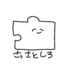 平和なパズルのピースたち（個別スタンプ：24）