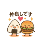 実は仲良しです（個別スタンプ：4）