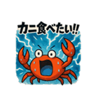 とにかくカニ食べたい（個別スタンプ：8）