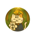開運にゃん吉くん（個別スタンプ：7）