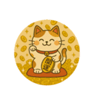 開運にゃん吉くん（個別スタンプ：8）