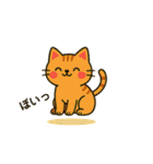 開運にゃん吉くん（個別スタンプ：11）