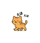 開運にゃん吉くん（個別スタンプ：12）