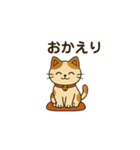 開運にゃん吉くん（個別スタンプ：13）