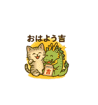 開運にゃん吉くん（個別スタンプ：15）