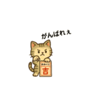開運にゃん吉くん（個別スタンプ：18）