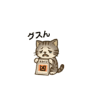 開運にゃん吉くん（個別スタンプ：21）
