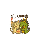開運にゃん吉くん（個別スタンプ：23）