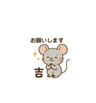 開運にゃん吉くん（個別スタンプ：29）