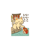 開運にゃん吉くん（個別スタンプ：33）