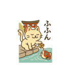 開運にゃん吉くん（個別スタンプ：34）